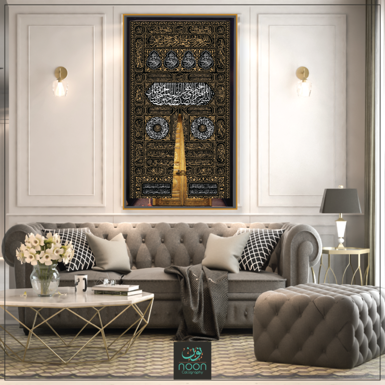 Kiswah - Door of Kaaba